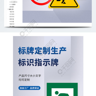 简约蓝色不锈钢牌电商淘宝详情页模板免费下载 | PSD格式 | 790像素 | 编号36589997