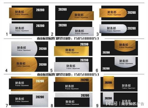 南京亚克力与PVC标识标牌设计制作 工艺、应用与趋势解析